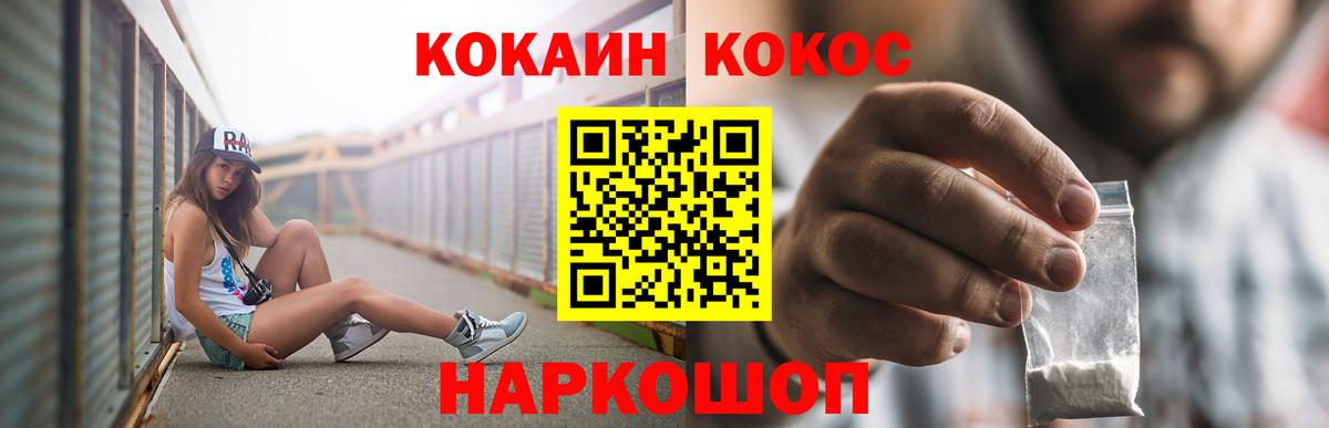 закладки  COCAIN Эквадор  Шарыпово  Вход с VPN  COCAIN Перу 