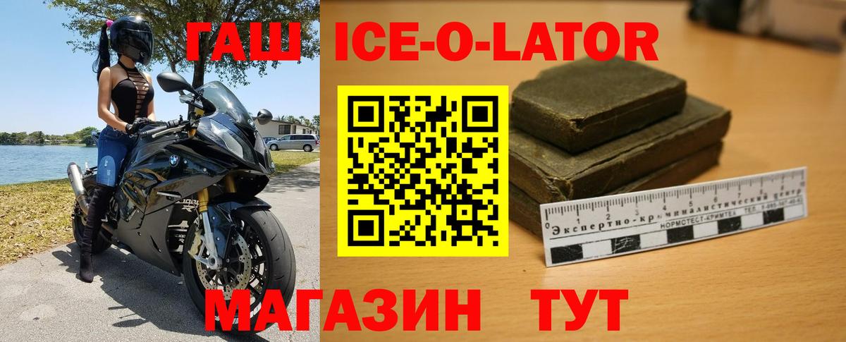 Гашиш hashish Шарыпово