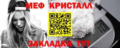 ешки Новозыбков