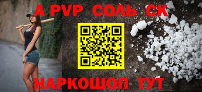 герыч Новодвинск