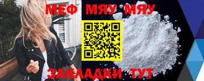 эйфоретик Новокубанск