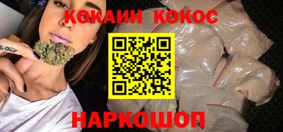 эйфоретик Обнинск