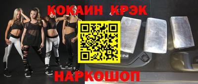 герыч Новодвинск