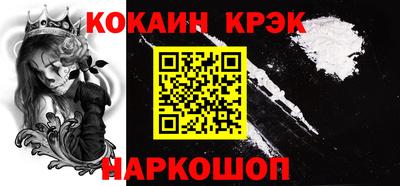 герыч Новодвинск