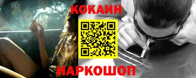 эйфоретик Новокубанск