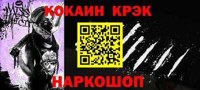 наркотики Нягань