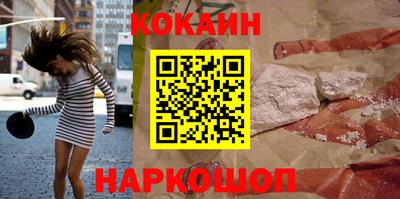ешки Новозыбков