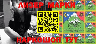 герыч Новодвинск