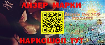эйфоретик Обнинск