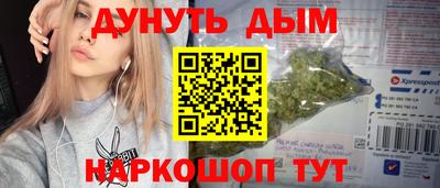 эйфоретик Обнинск
