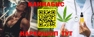 эйфоретик Новокубанск