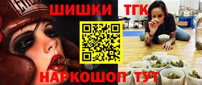 эйфоретик Новокубанск