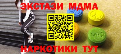 герыч Новодвинск