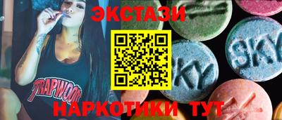 эйфоретик Обнинск