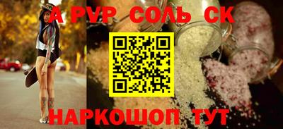 тгк Обь