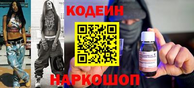 наркотики Нягань
