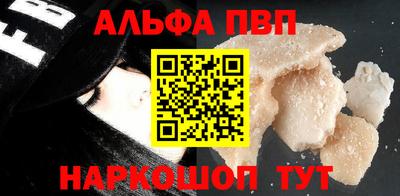 эйфоретик Новокубанск