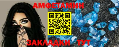 ешки Новозыбков