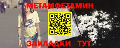 эйфоретик Обнинск