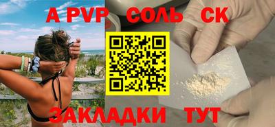 наркотики Нягань