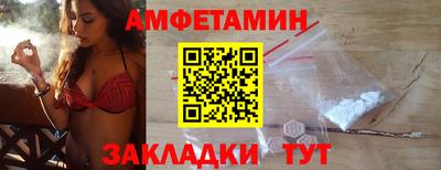 эйфоретик Обнинск