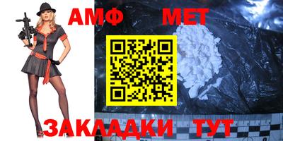 герыч Новодвинск
