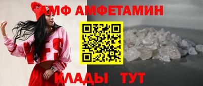 герыч Новодвинск