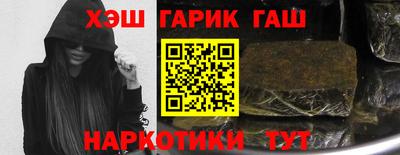 тгк Обь
