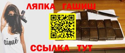 тгк Обь