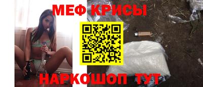 ешки Новозыбков