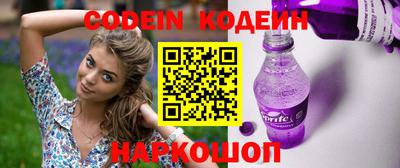 герыч Новодвинск