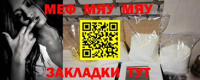 эйфоретик Новокубанск