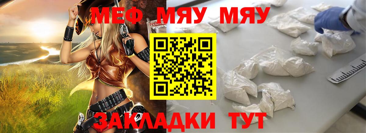 МЕФ  Шарыпово
