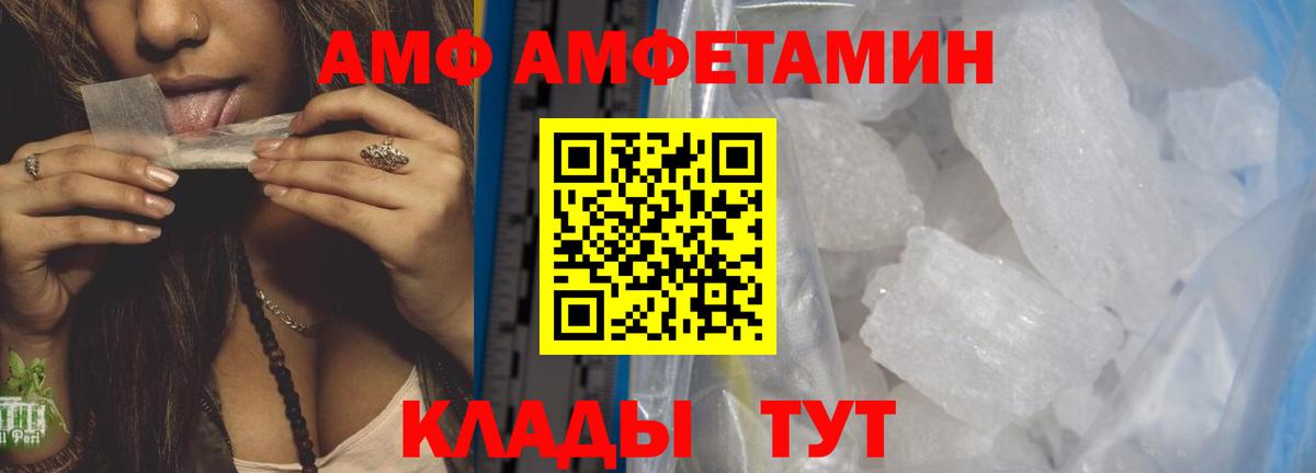 Экстази  Вход с VPN  МЕТАМФЕТАМИН  MDMA  ГАШ  Шарыпово  МАРИХУАНА  Альфа ПВП СОЛЬ   Мефедрон кристаллы 