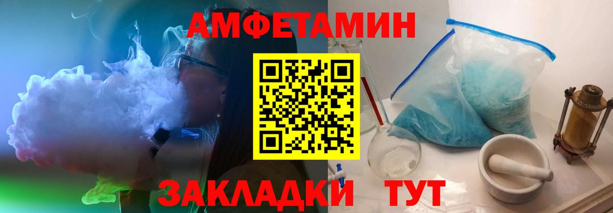 МЕТАМФЕТАМИН Декстрометамфетамин 99.9% Шарыпово