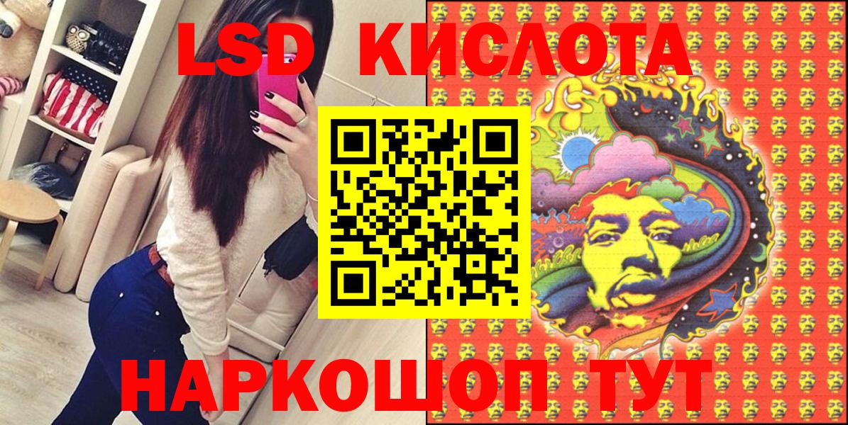 Марки N-bome 1,5мг  Марки N-bome 1,5мг  Шарыпово  Вход с VPN 