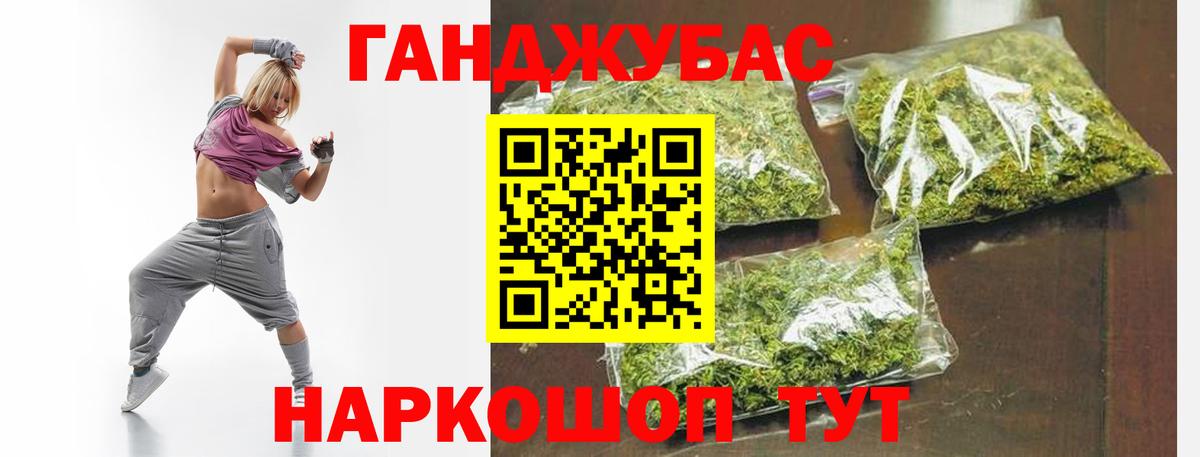 Конопля MAZAR Шарыпово